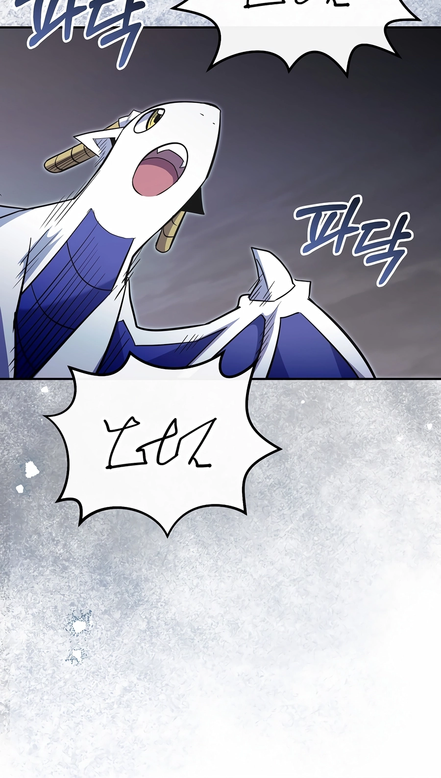 Reborn as the Overpowered Genius Lord Chapter 90 page 63 - 