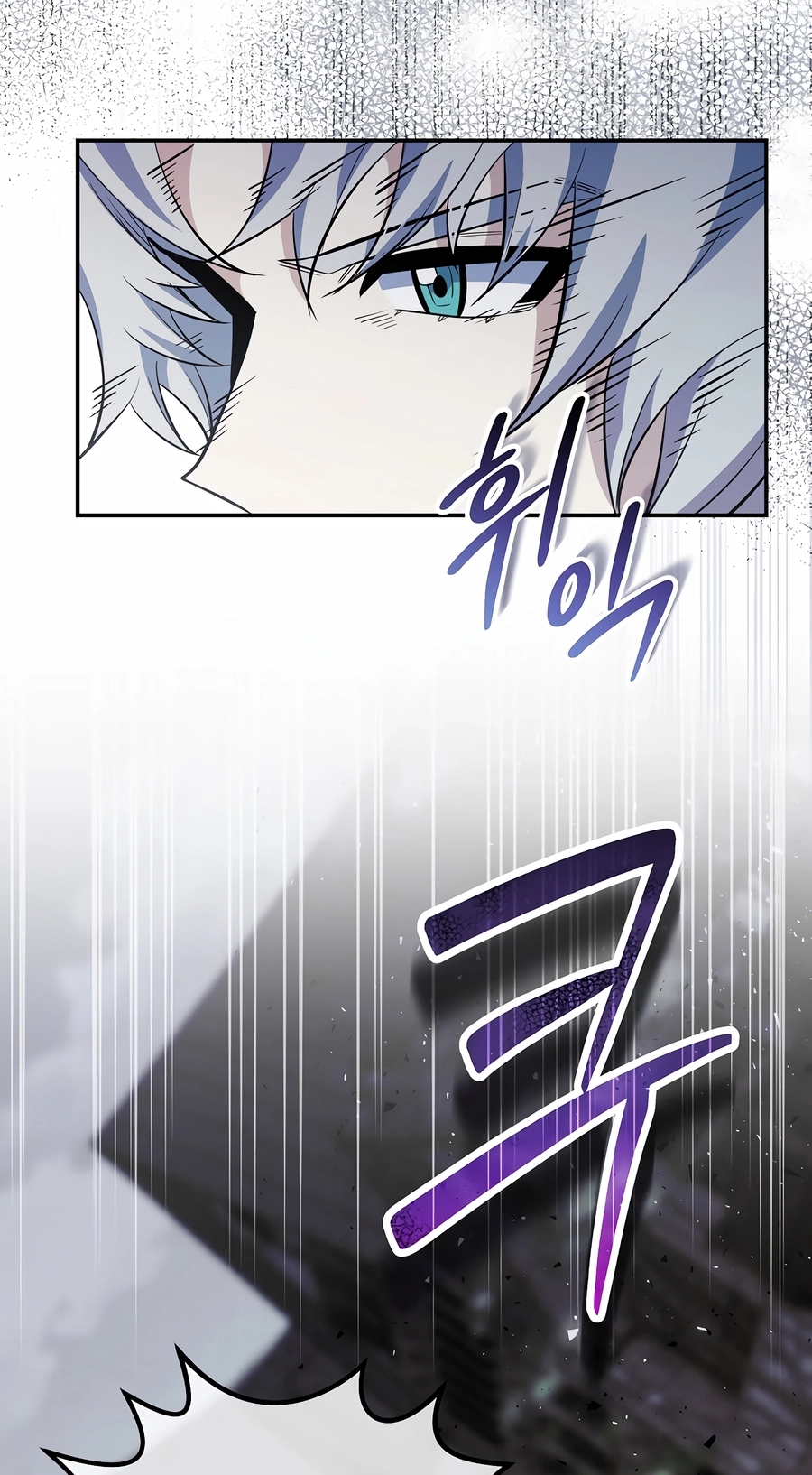 Reborn as the Overpowered Genius Lord Chapter 90 page 65 - 