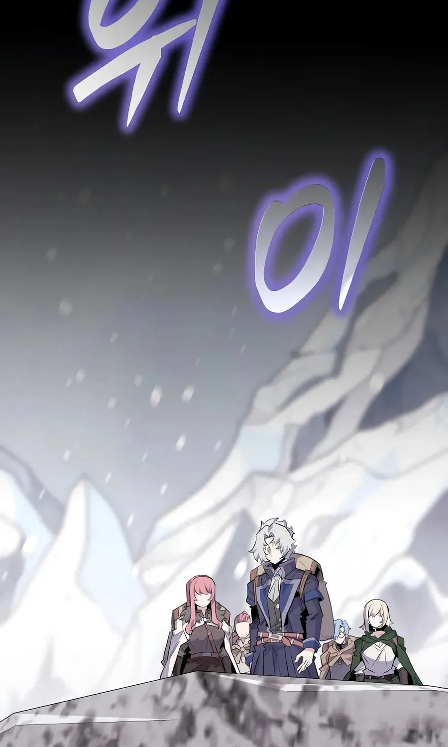 Reborn as the Overpowered Genius Lord Chapter 92 page 103 - 