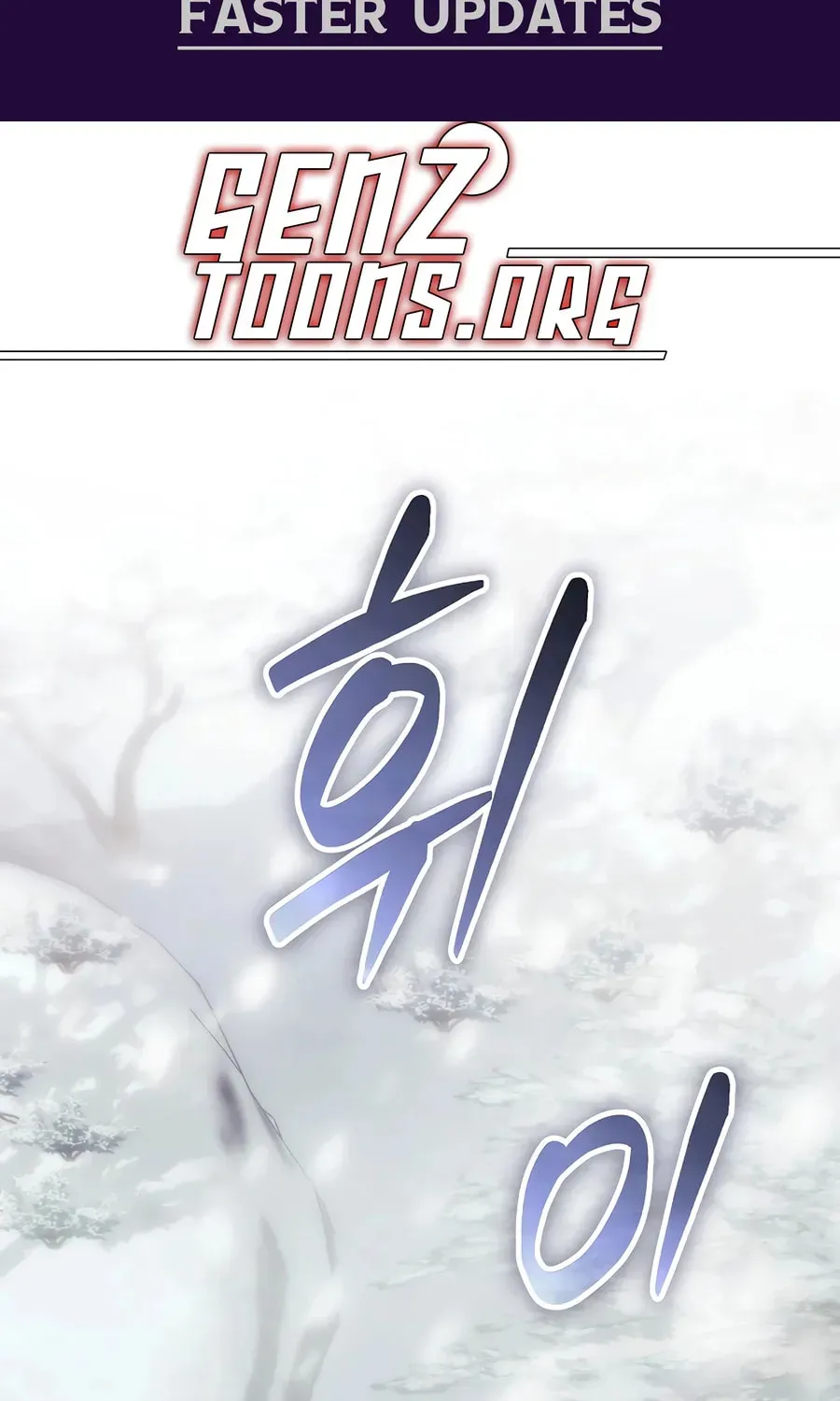 Reborn as the Overpowered Genius Lord Chapter 92 page 3 - 