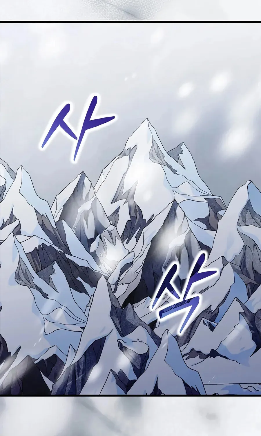 Reborn as the Overpowered Genius Lord Chapter 92 page 22 - 