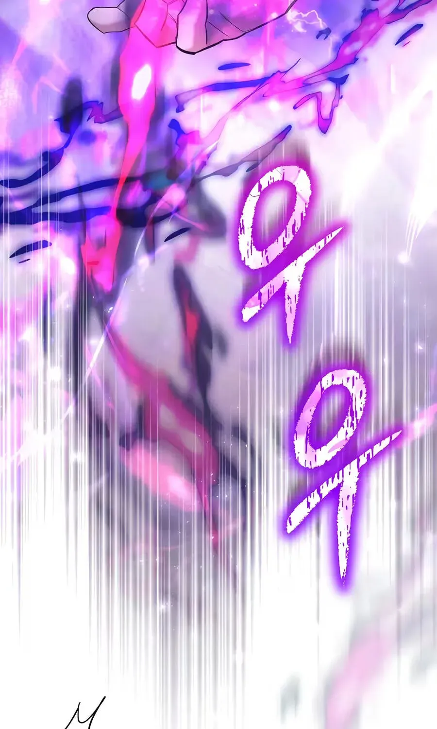 Reborn as the Overpowered Genius Lord Chapter 93 page 127 - 