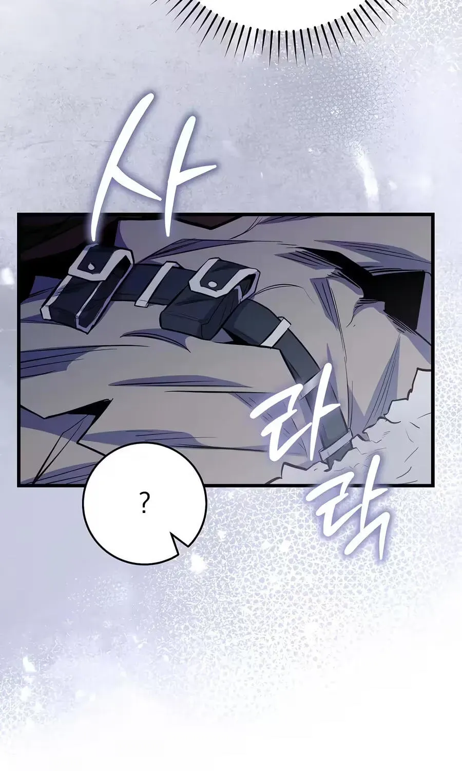Reborn as the Overpowered Genius Lord Chapter 93 page 47 - 