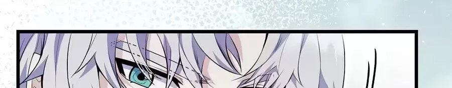 Reborn as the Overpowered Genius Lord Chapter 93 page 86 - 