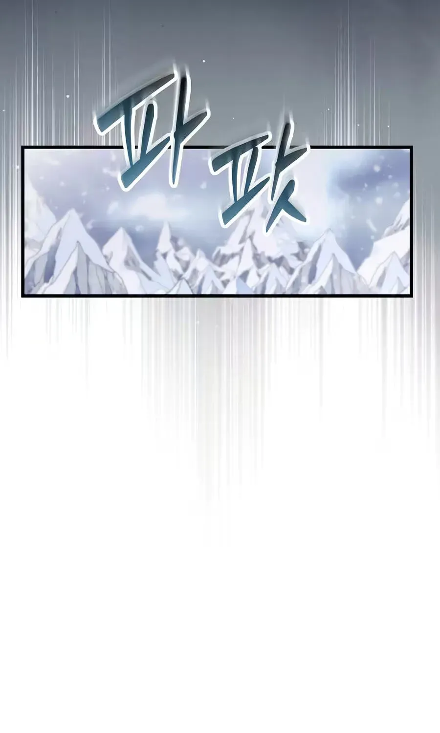Reborn as the Overpowered Genius Lord Chapter 93 page 95 - 