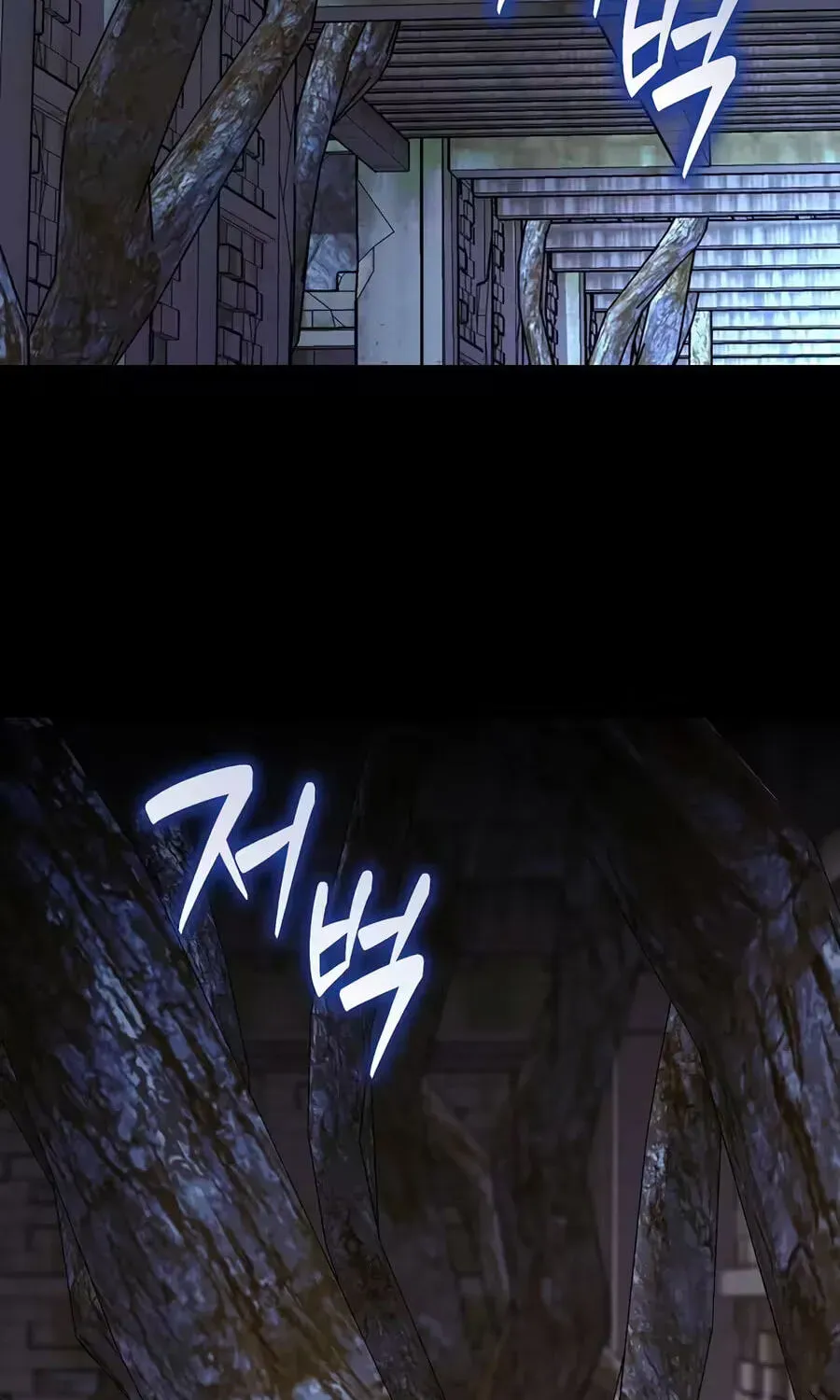 Reborn as the Overpowered Genius Lord Chapter 94 page 7 - 