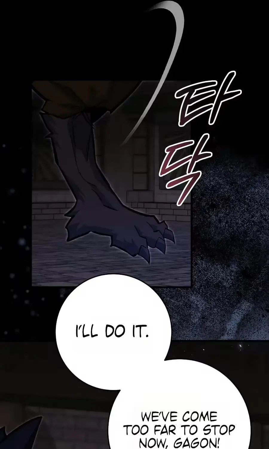 Reborn as the Overpowered Genius Lord Chapter 94 page 79 - 