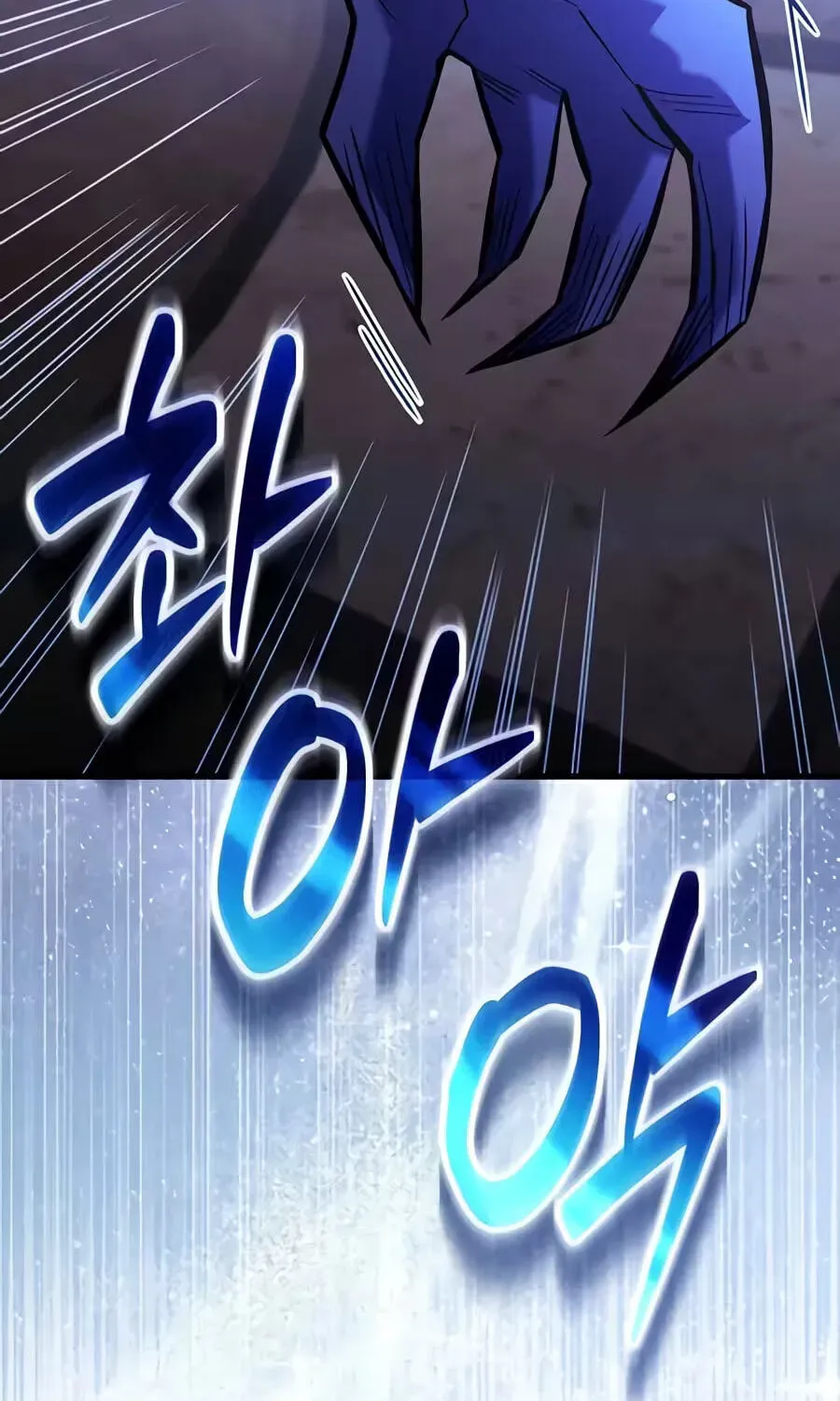 Reborn as the Overpowered Genius Lord Chapter 95 page 113 - 