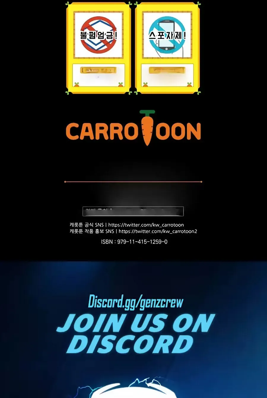 Reborn as the Overpowered Genius Lord Chapter 95 page 201 - 