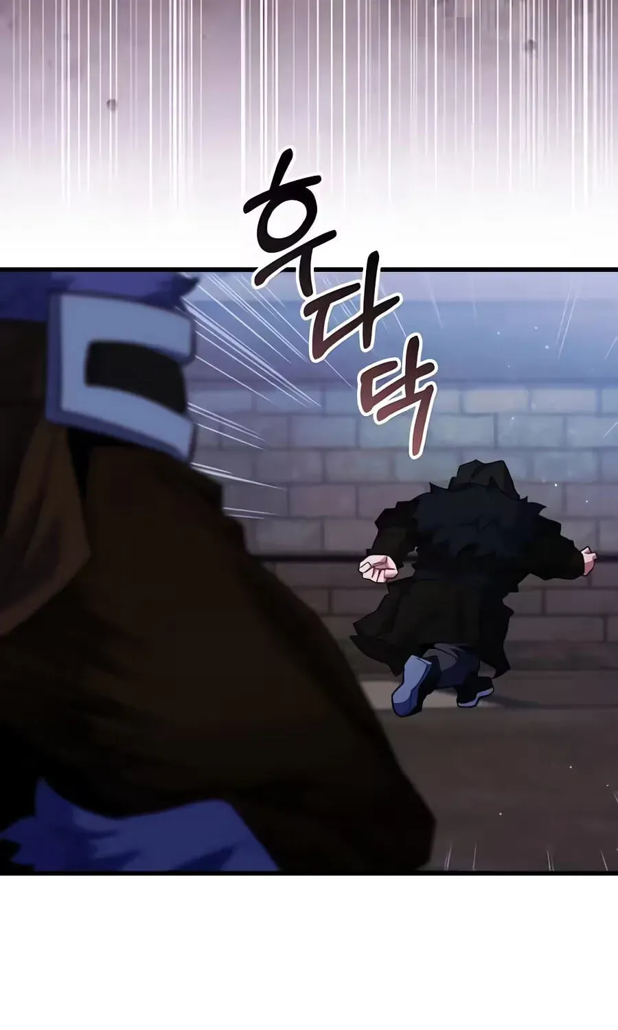 Reborn as the Overpowered Genius Lord Chapter 95 page 81 - 