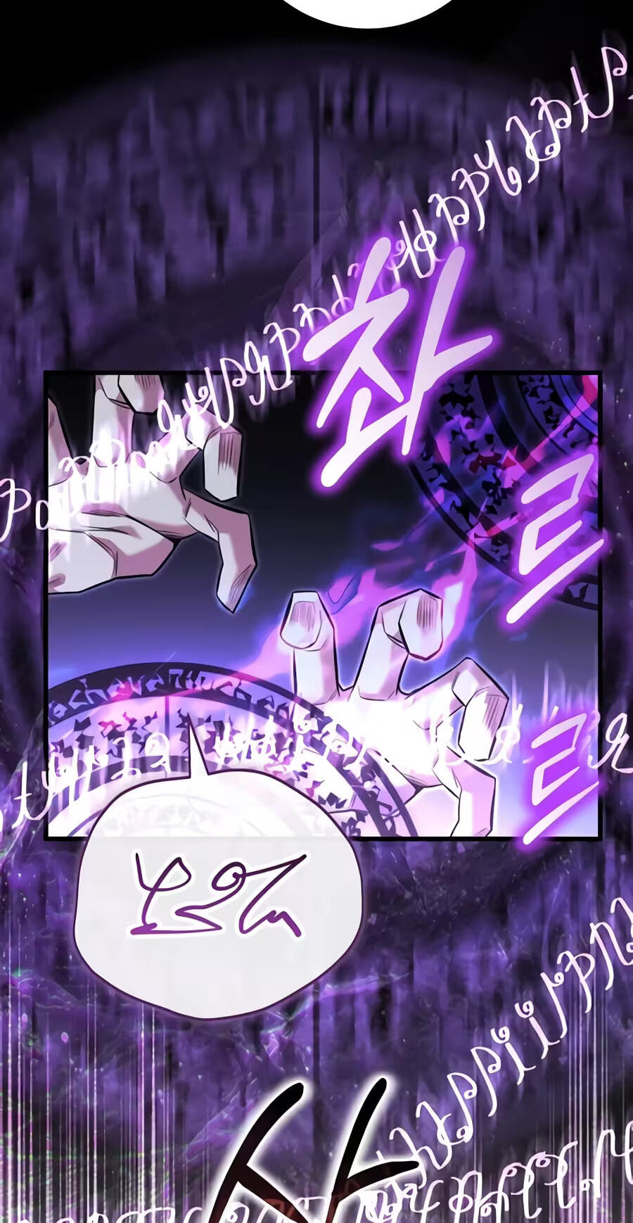 Reborn as the Overpowered Genius Lord Chapter 96 page 41 - 