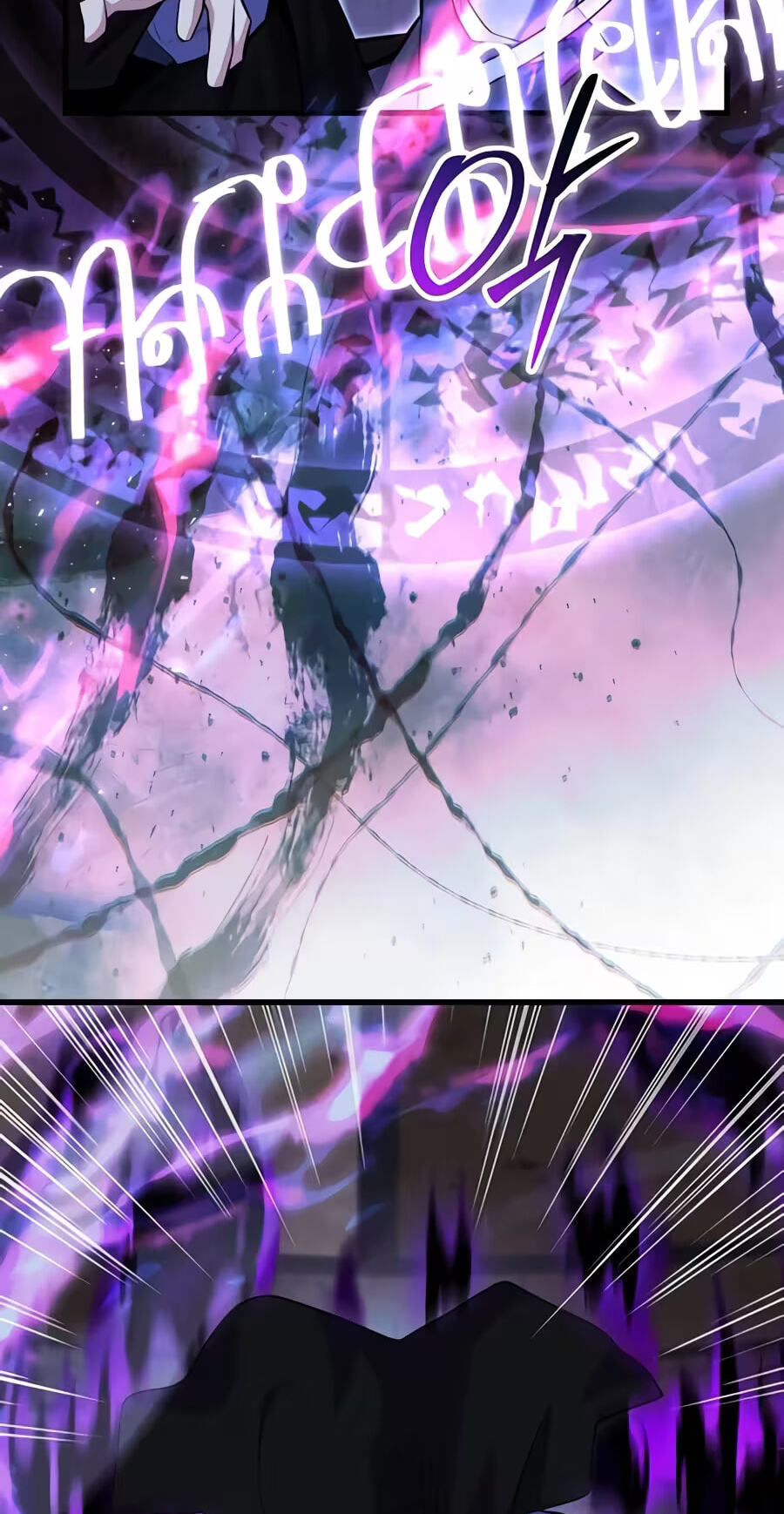 Reborn as the Overpowered Genius Lord Chapter 96 page 45 - 