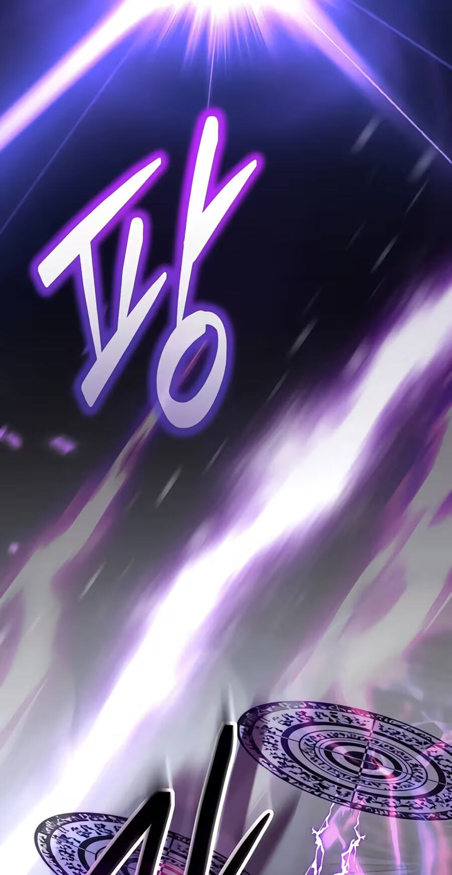 Reborn as the Overpowered Genius Lord Chapter 96 page 88 - 
