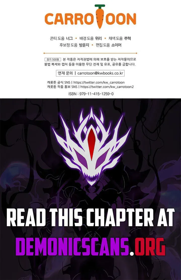 Reborn as the Overpowered Genius Lord Chapter 99 page 90 - 