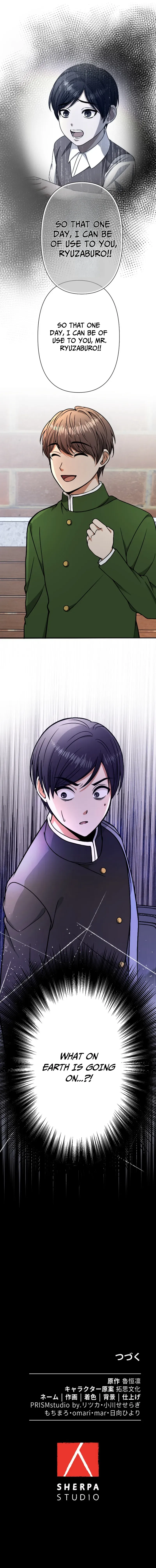 Reborn as the Strategist of My Enemy