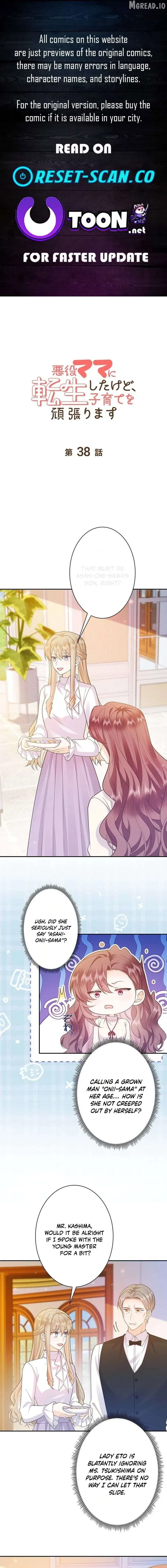 Reborn as the Villain Mom, but I