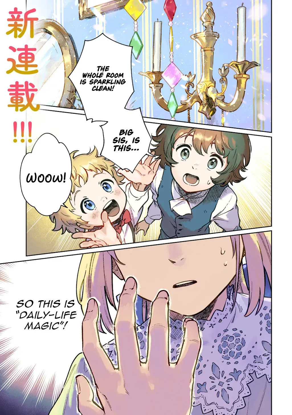 Reborn in Another World, All I Know is Daily-Life Spells. Chapter 1 page 2 - 