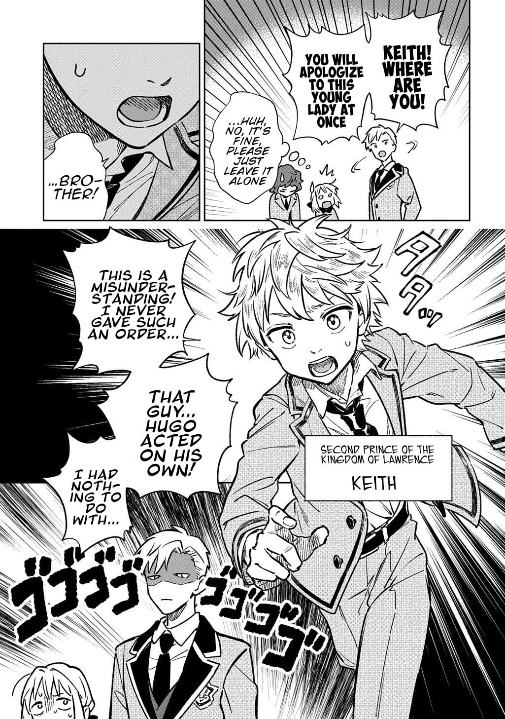 Reborn in Another World, All I Know is Daily-Life Spells. Chapter 3 page 17 - 