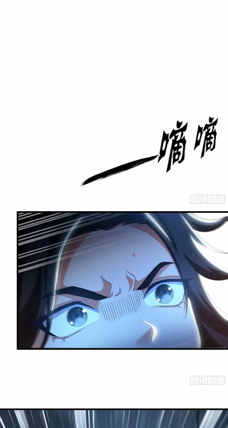 Reborn in the Water Margin World as the Strongest Wu Dalang Chapter 1 page 21 - 