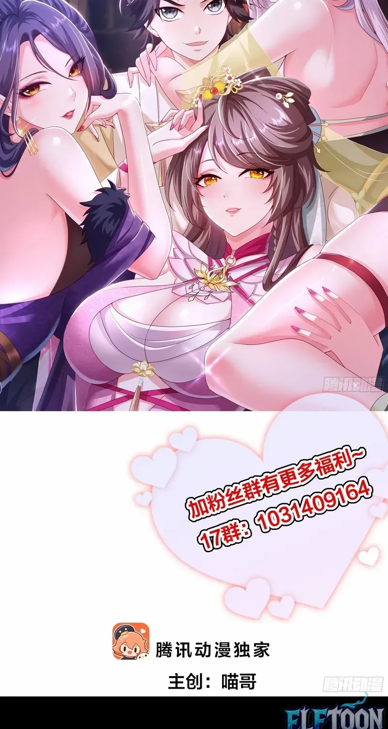 Reborn in the Water Margin World as the Strongest Wu Dalang Chapter 2 page 3 - 