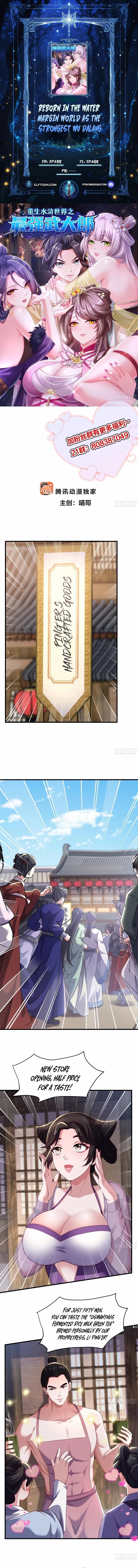 Reborn in the Water Margin World as the Strongest Wu Dalang Chapter 21 page 2 - 