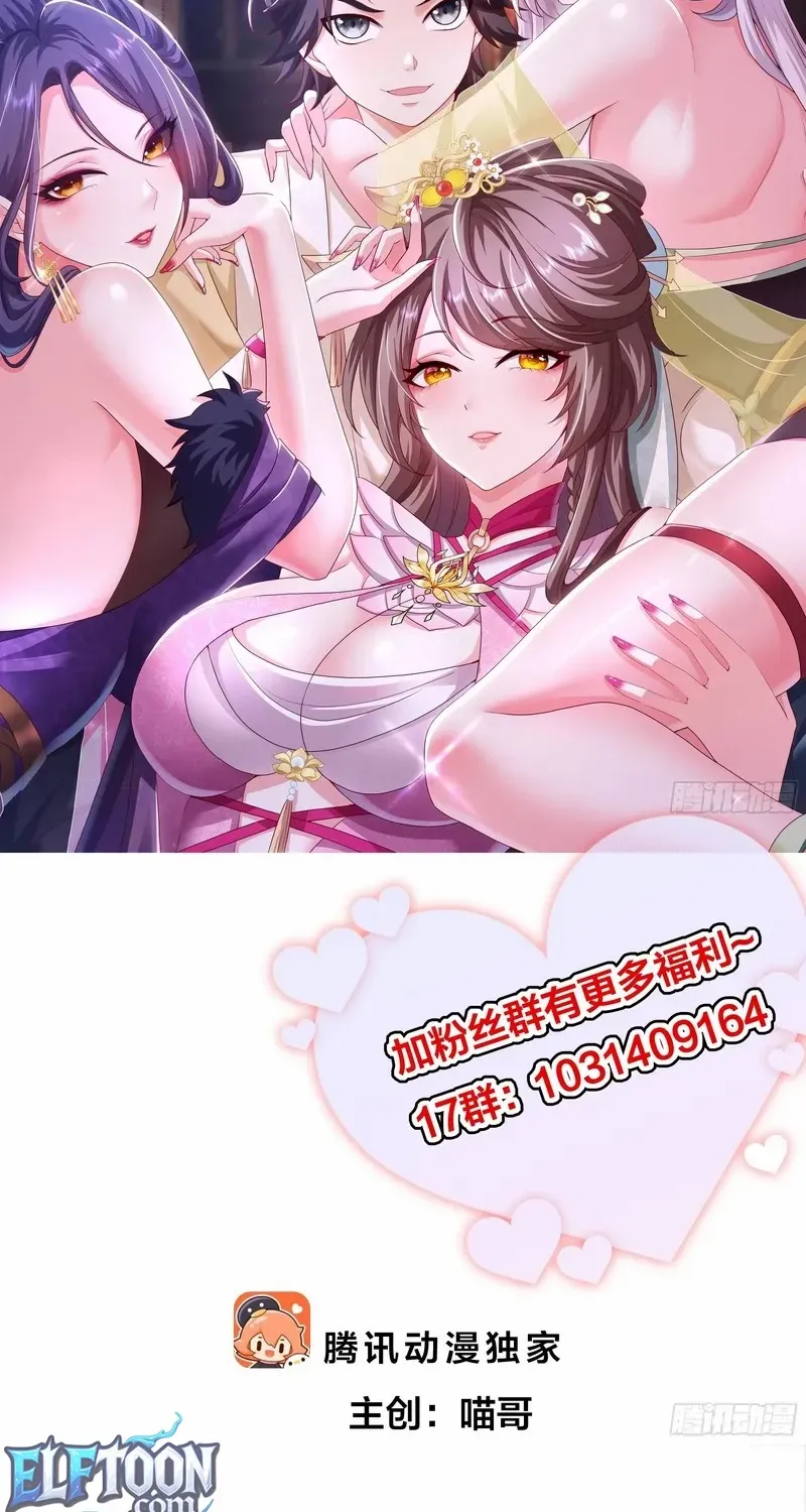 Reborn in the Water Margin World as the Strongest Wu Dalang Chapter 4 page 2 - 