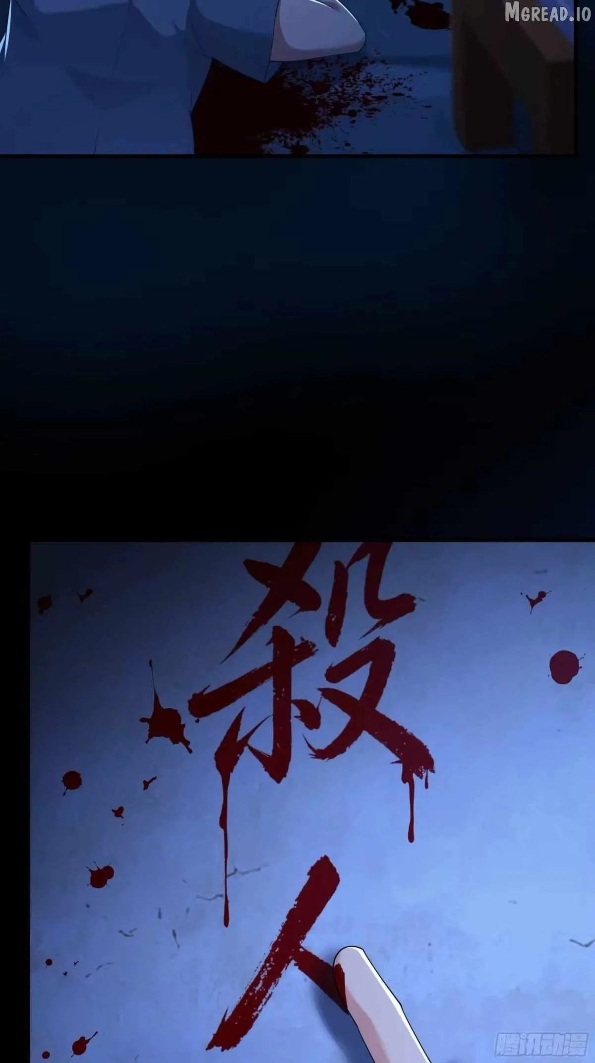 Reborn in the Water Margin World as the Strongest Wu Dalang Chapter 64 page 47 - 