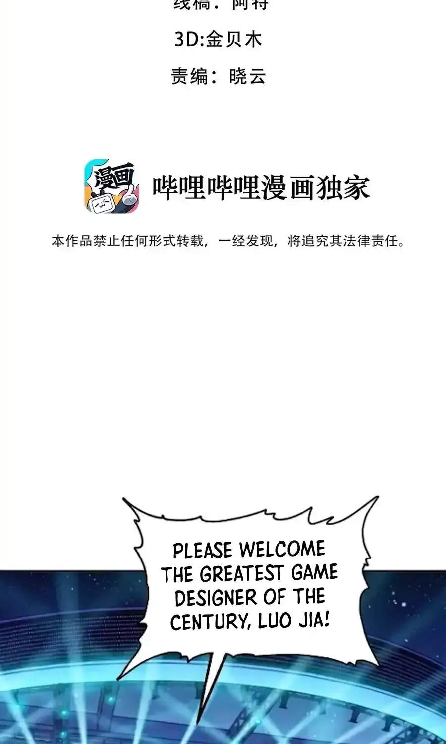 Reborn into an Eroge World Just to Snuggle with Monster Girls Chapter 1 page 3 - 