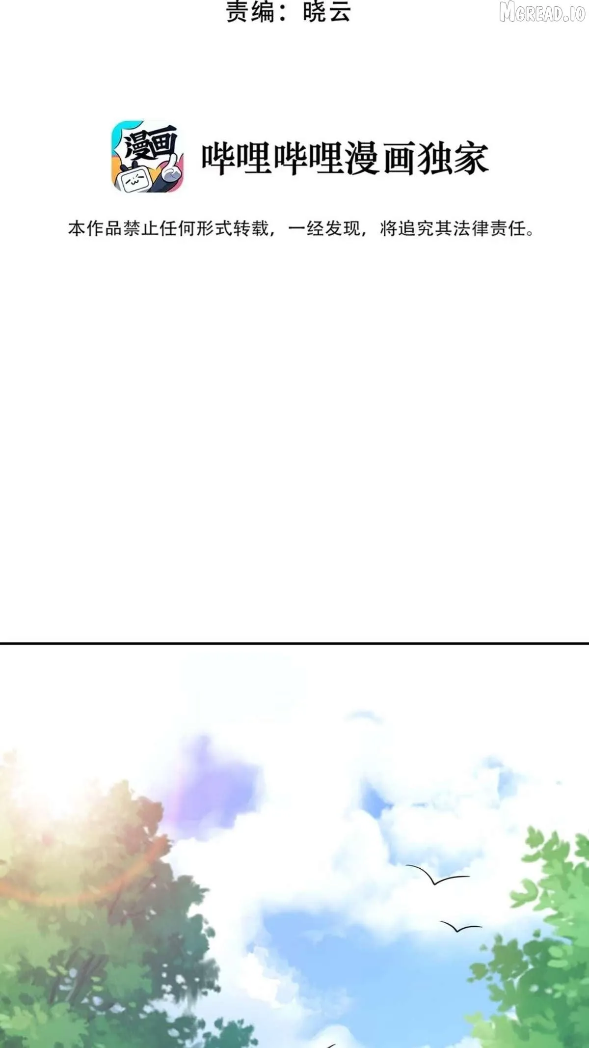 Reborn into an Eroge World Just to Snuggle with Monster Girls Chapter 5 page 3 - 
