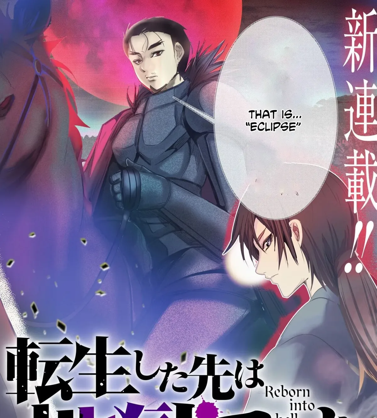 Reborn into hell., The Place Where He Was Reincarnated Was Hell Chapter 1 page 5 - 