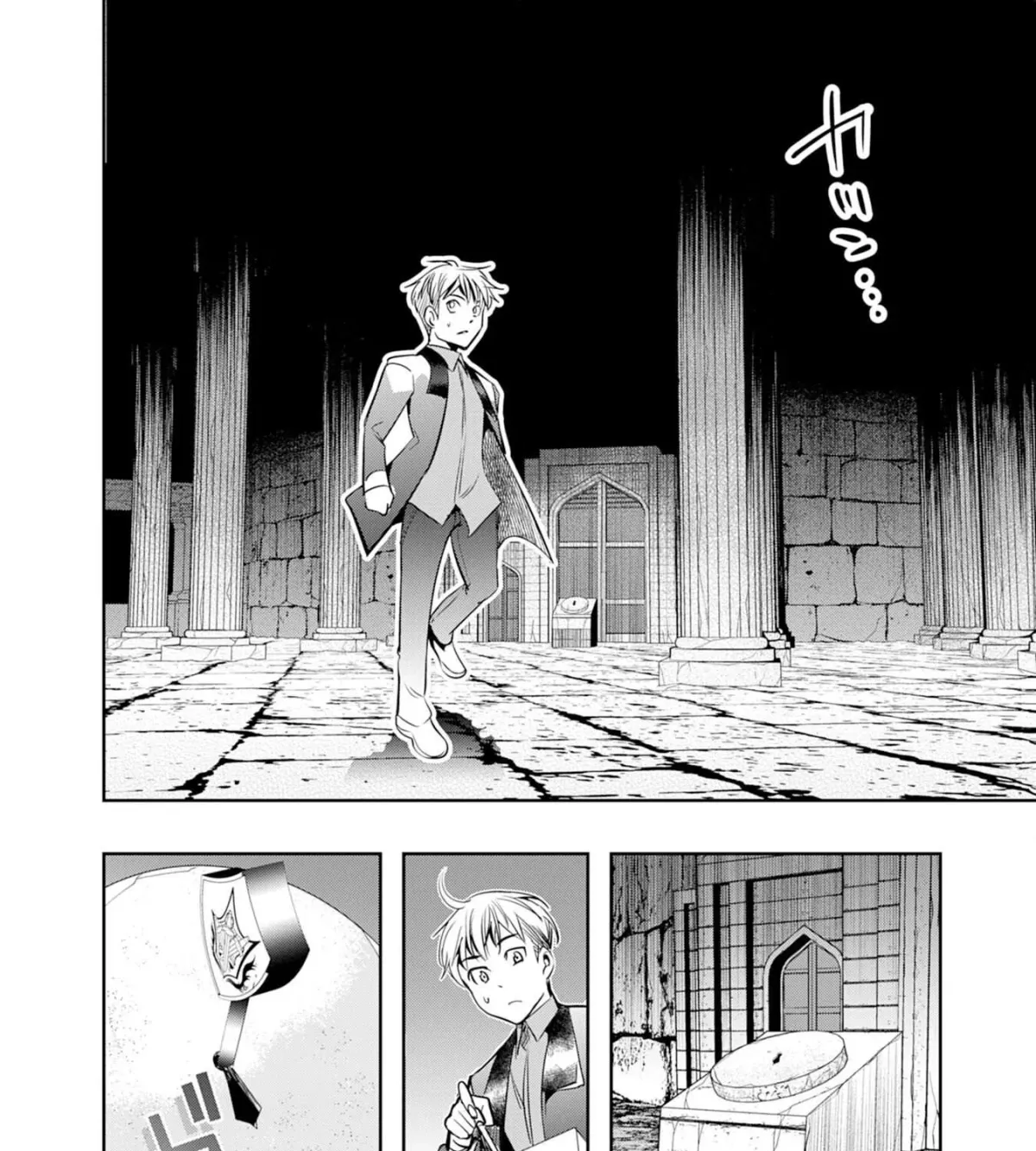 Reborn into hell., The Place Where He Was Reincarnated Was Hell Chapter 2 page 62 - 