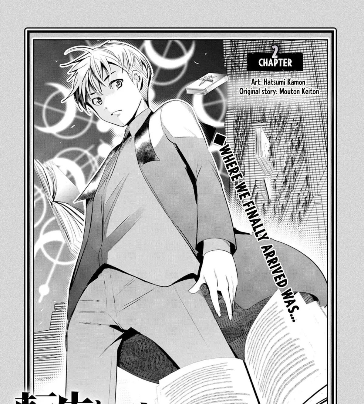 Reborn into hell., The Place Where He Was Reincarnated Was Hell Chapter 2 page 8 - 