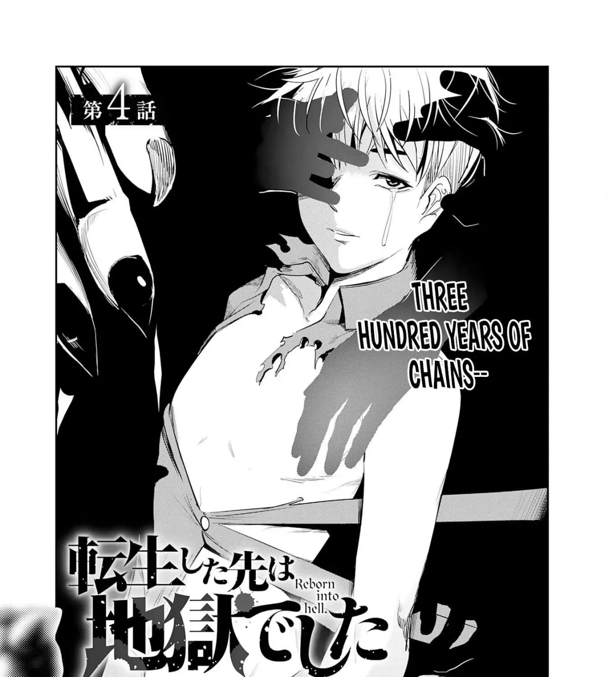Reborn into hell., The Place Where He Was Reincarnated Was Hell Chapter 4 page 2 - 
