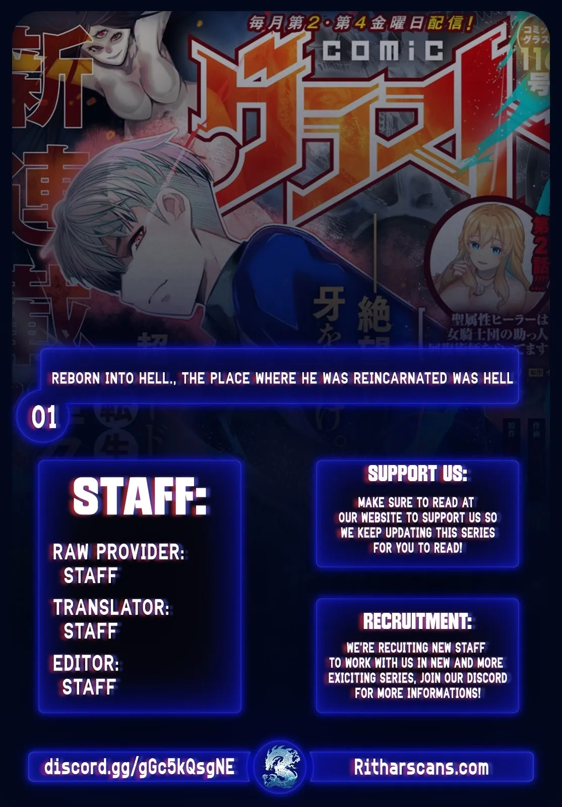 Reborn Into Hell. Chapter 1 page 1 - 