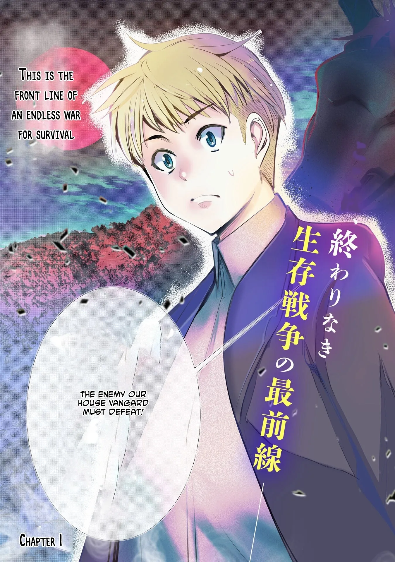 Reborn Into Hell. Chapter 1 page 4 - 