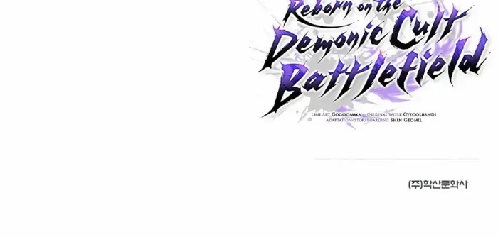 Reborn on the Demonic Cult Battlefield Chapter 16 page 93 - 