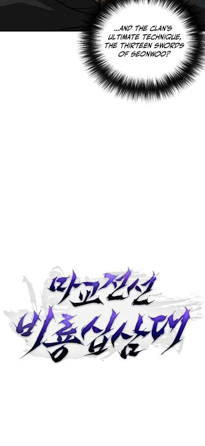 Reborn on the Demonic Cult Battlefield Chapter 2 page 7 - 