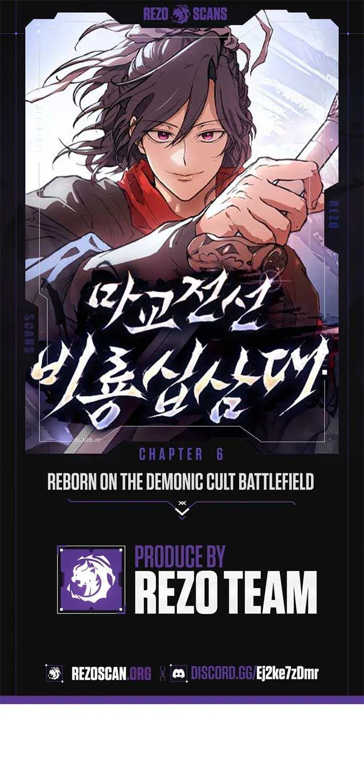 Reborn on the Demonic Cult Battlefield Chapter 6 page 1 - 