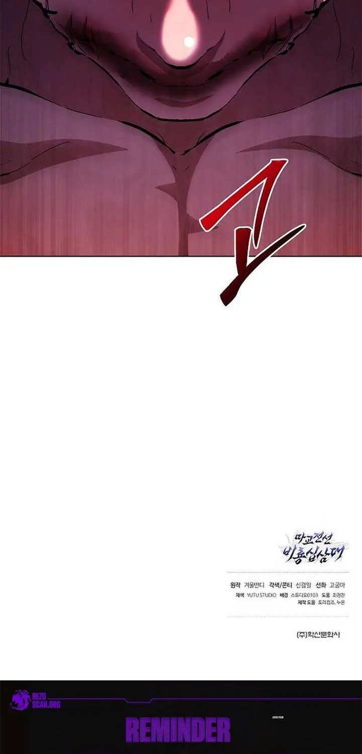 Reborn on the Demonic Cult Battlefield Chapter 6 page 78 - 