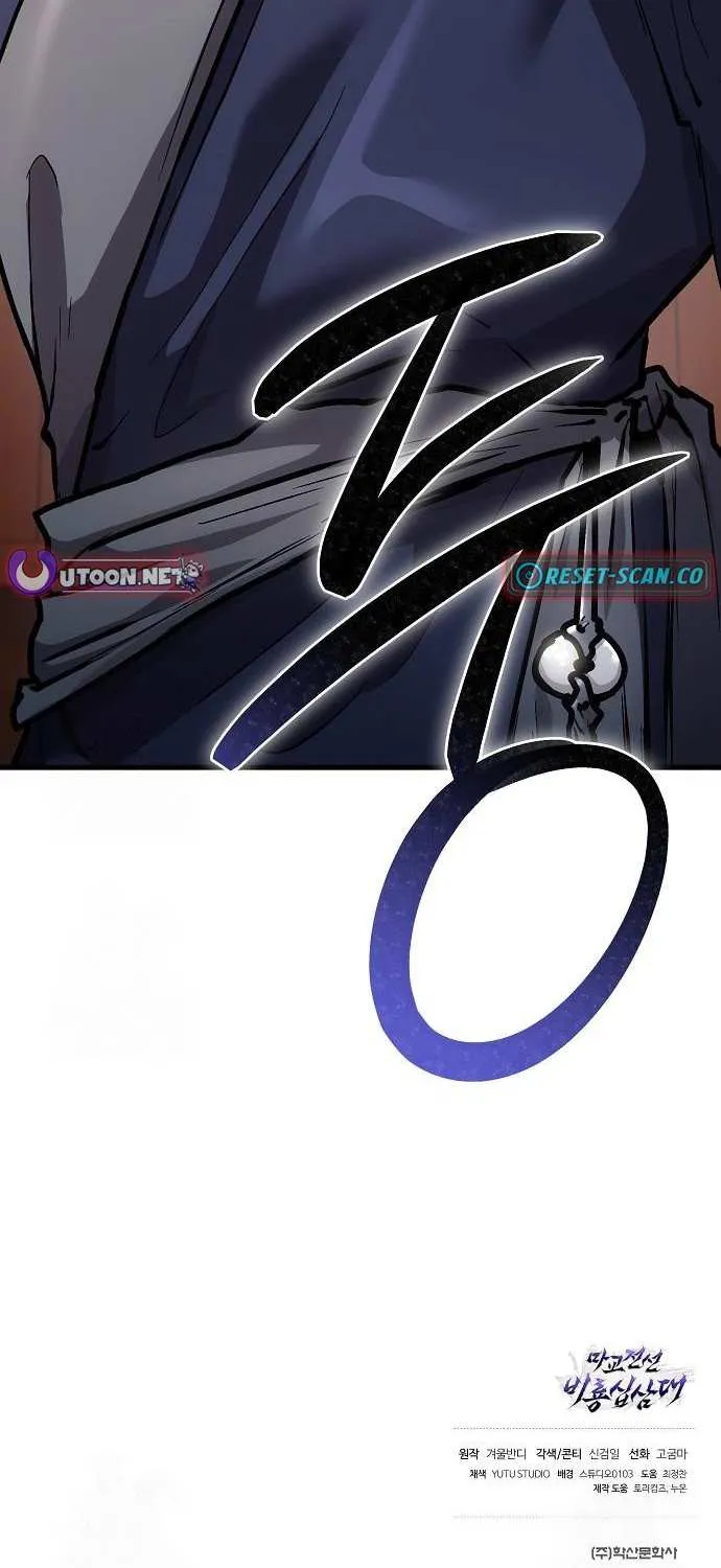 Reborn on the Demonic Cult Battlefield Chapter 9 page 94 - 