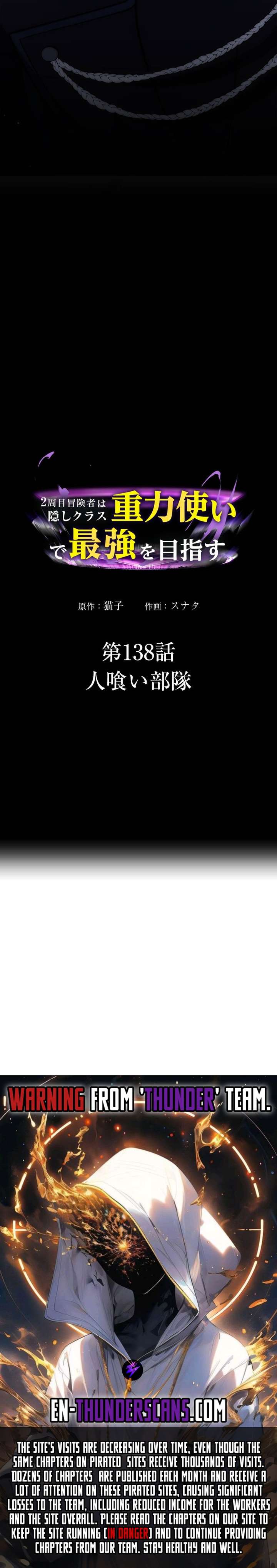 Reborn Ranker – Gravity User (Manga) Chapter 138 page 25 - 