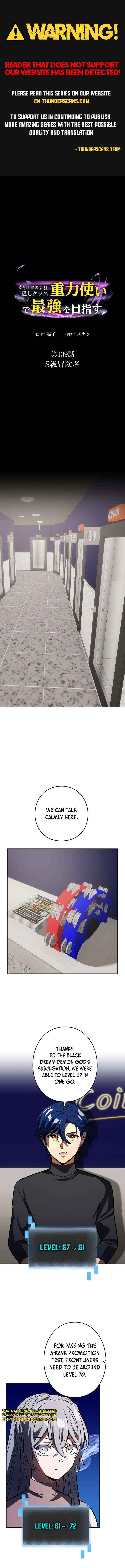 Reborn Ranker – Gravity User (Manga) Chapter 139 page 2 - 
