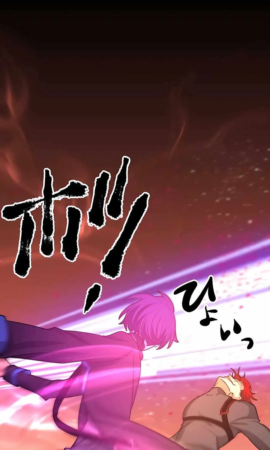 Reborn Ranker – Gravity User (Manga) Chapter 14 page 18 - 