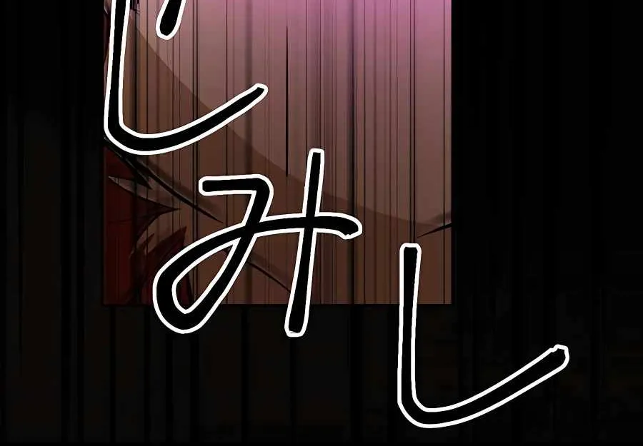 Reborn Ranker – Gravity User (Manga) Chapter 14 page 53 - 