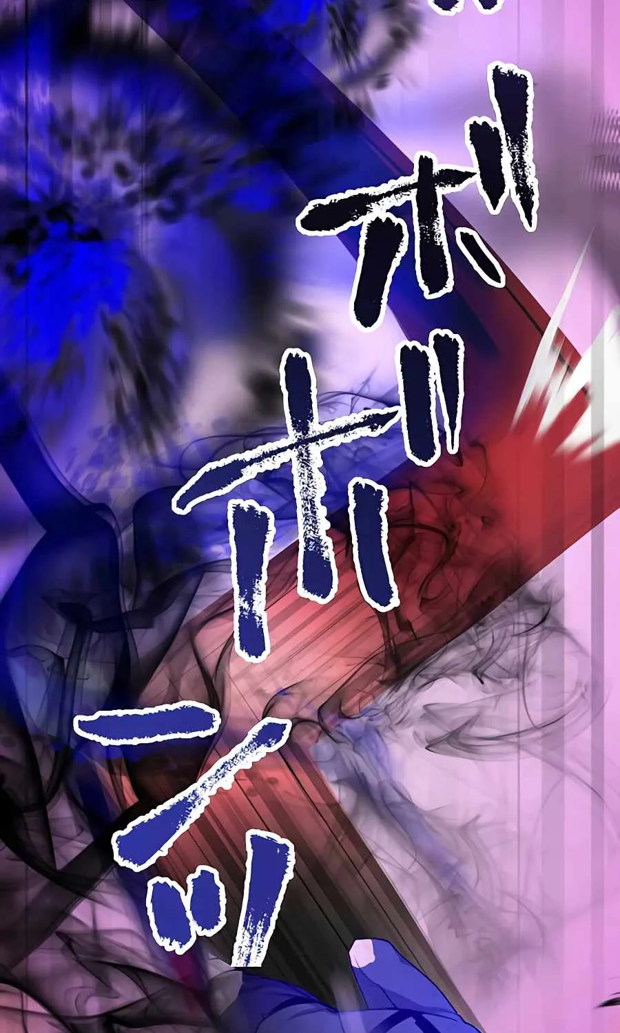 Reborn Ranker – Gravity User (Manga) Chapter 14 page 8 - 