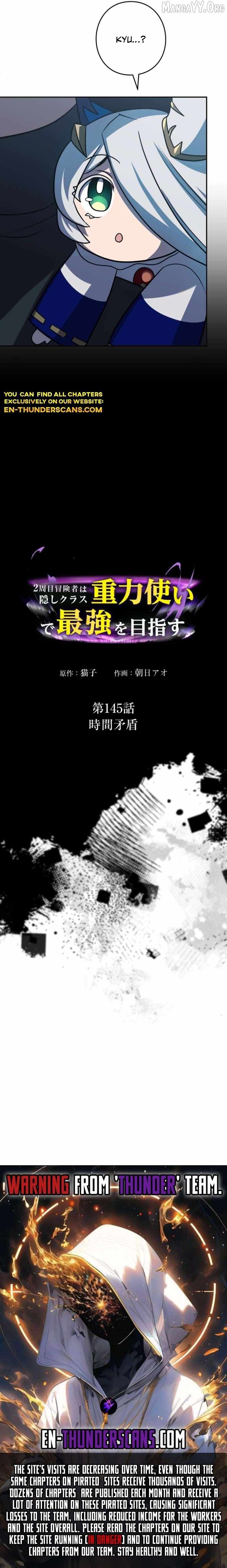 Reborn Ranker – Gravity User (Manga) Chapter 145 page 18 - 