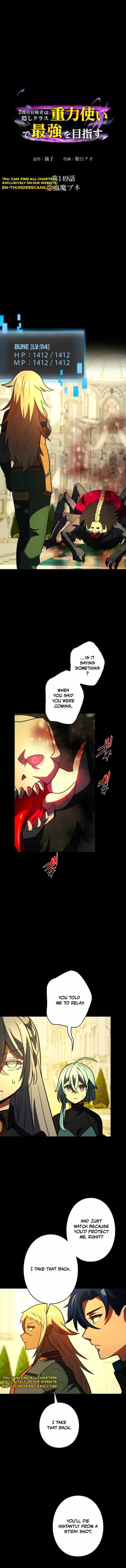 Reborn Ranker – Gravity User (Manga) Chapter 149 page 1 - 