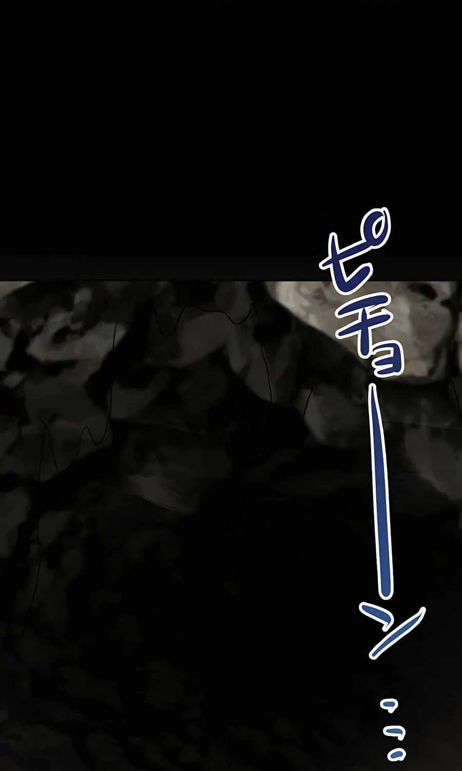 Reborn Ranker – Gravity User (Manga) Chapter 15 page 116 - 