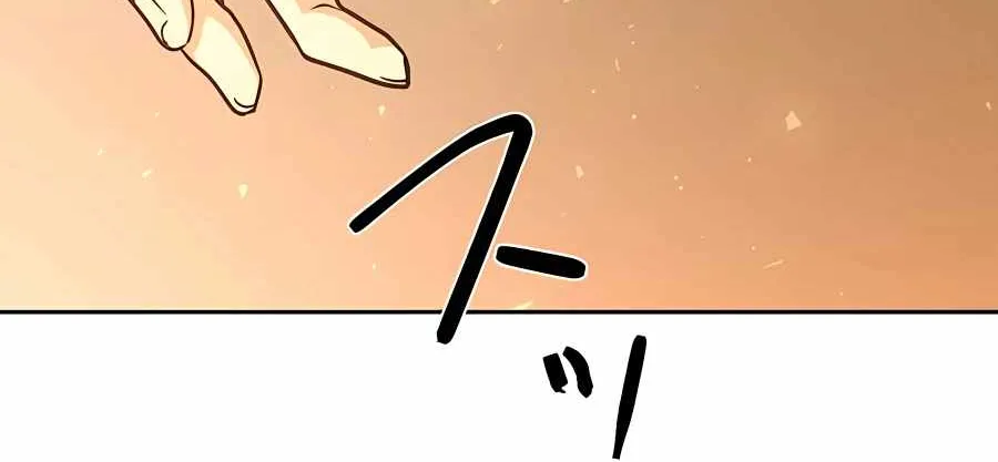 Reborn Ranker – Gravity User (Manga) Chapter 15 page 55 - 