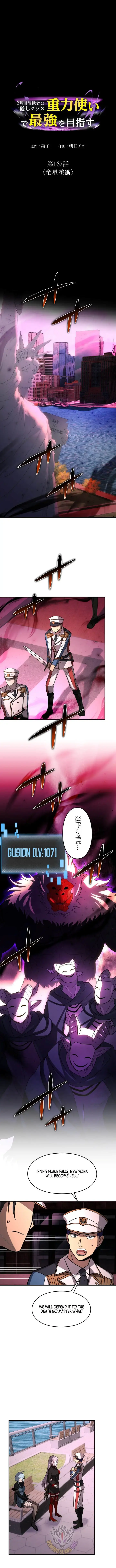 Reborn Ranker – Gravity User (Manga) Chapter 167 page 1 - 